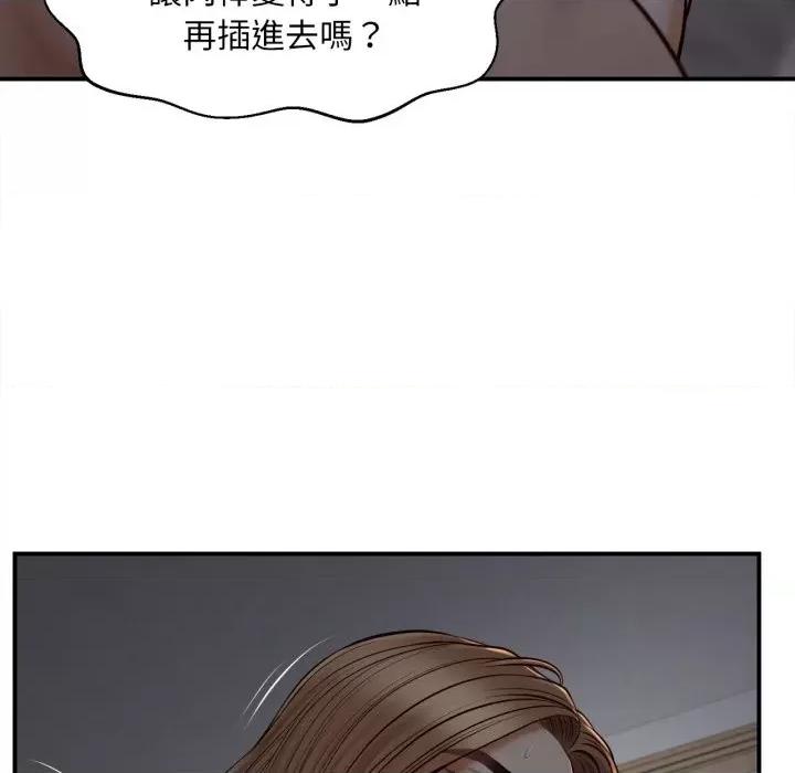 無限輪迴的一天-無限輪迴的一天 無限輪迴的一天-無限輪迴的一天 第5話 第32页