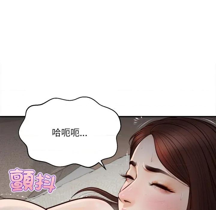 無限輪迴的一天-無限輪迴的一天 無限輪迴的一天-無限輪迴的一天 第5話 第41页