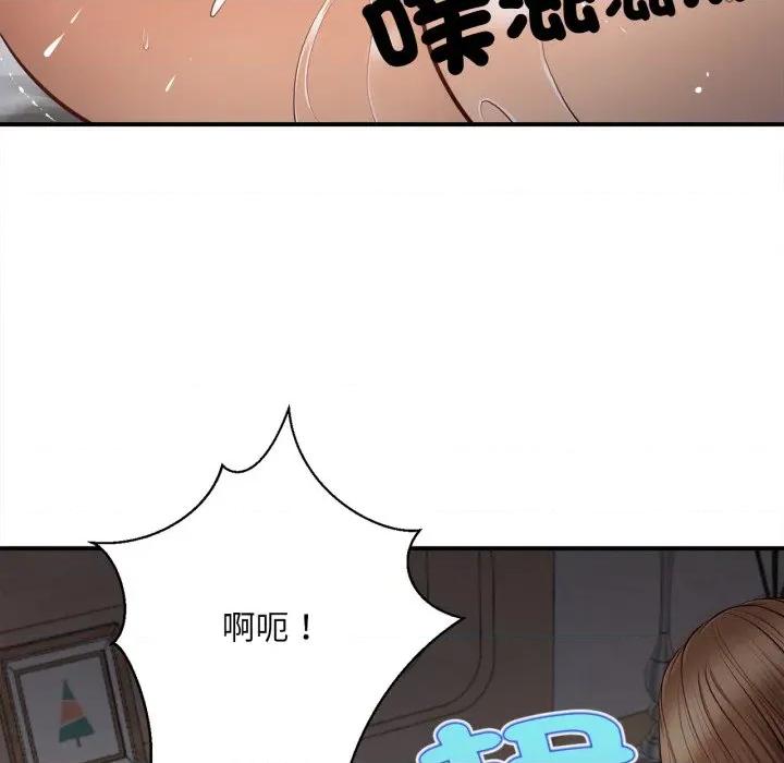 無限輪迴的一天-無限輪迴的一天 無限輪迴的一天-無限輪迴的一天 第5話 第48页