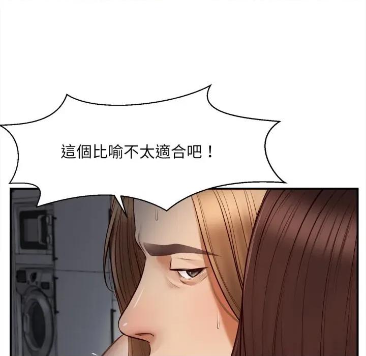無限輪迴的一天-無限輪迴的一天 無限輪迴的一天-無限輪迴的一天 第5話 第61页