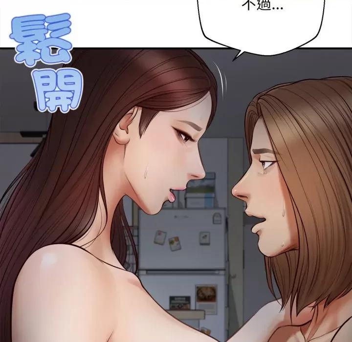 無限輪迴的一天-無限輪迴的一天 無限輪迴的一天-無限輪迴的一天 第5話 第63页