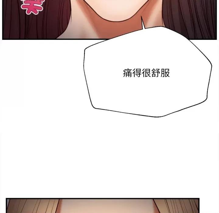 無限輪迴的一天-無限輪迴的一天 無限輪迴的一天-無限輪迴的一天 第5話 第66页