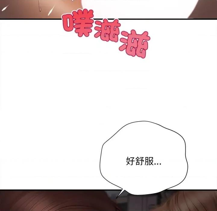 無限輪迴的一天-無限輪迴的一天 無限輪迴的一天-無限輪迴的一天 第5話 第74页
