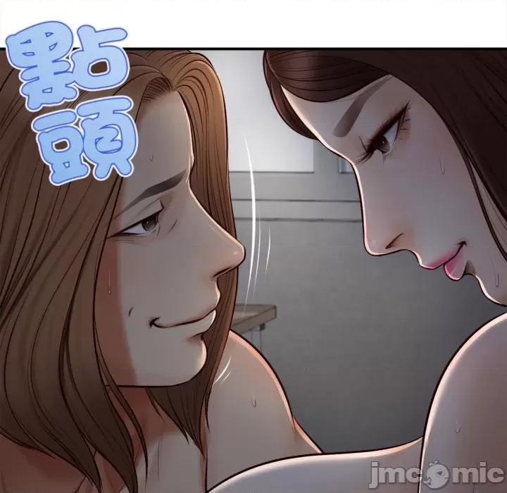 無限輪迴的一天-無限輪迴的一天 無限輪迴的一天-無限輪迴的一天 第5話 第85页