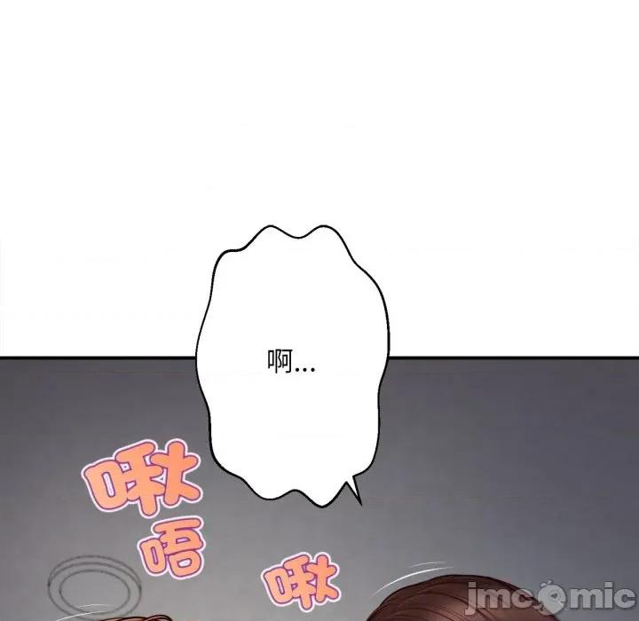 無限輪迴的一天-無限輪迴的一天 無限輪迴的一天-無限輪迴的一天 第5話 第90页