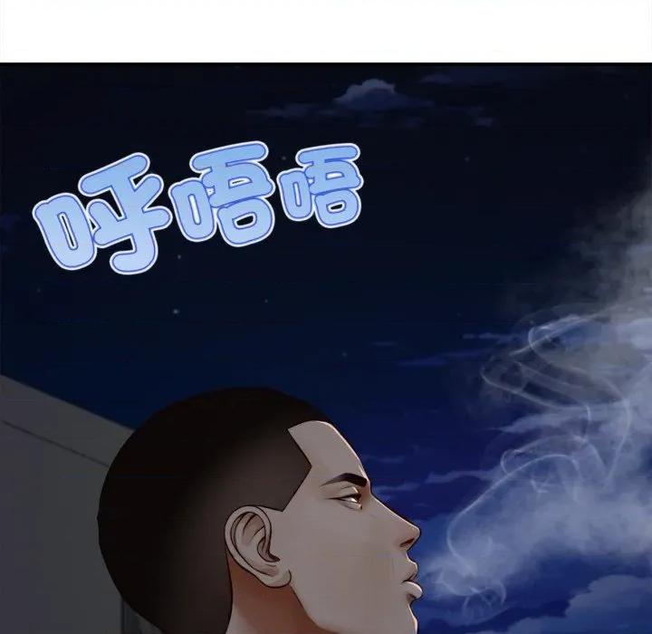 無限輪迴的一天-無限輪迴的一天 無限輪迴的一天-無限輪迴的一天 第5話 第98页