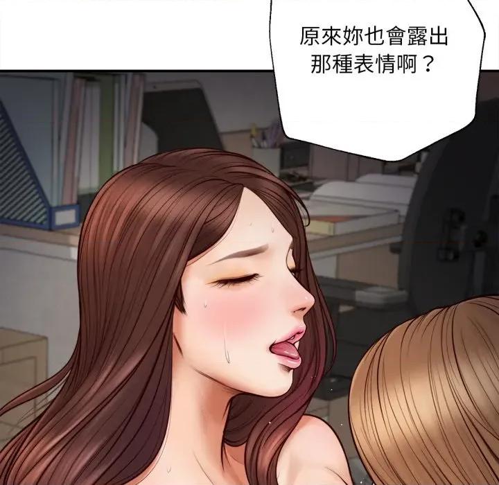 無限輪迴的一天-無限輪迴的一天 無限輪迴的一天-無限輪迴的一天 第5話 第102页