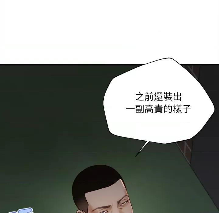 無限輪迴的一天-無限輪迴的一天 無限輪迴的一天-無限輪迴的一天 第5話 第108页