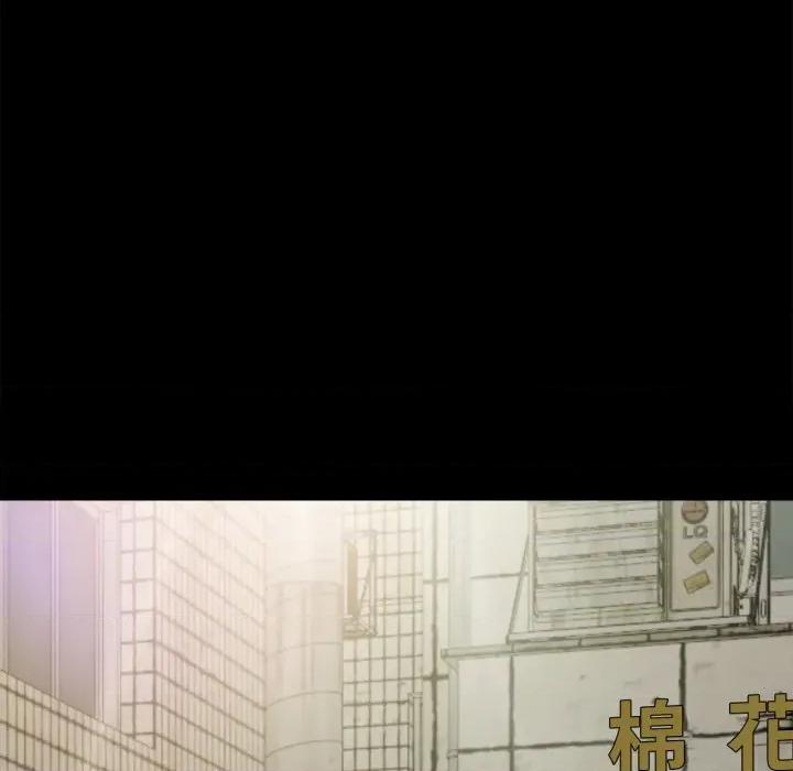 無限輪迴的一天-無限輪迴的一天 無限輪迴的一天-無限輪迴的一天 第5話 第114页