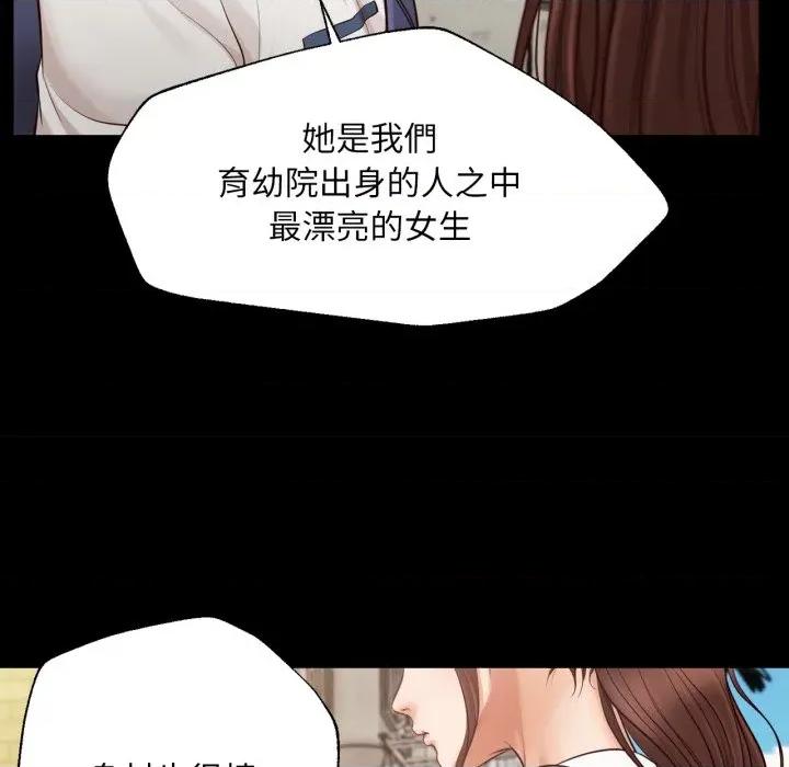 無限輪迴的一天-無限輪迴的一天 無限輪迴的一天-無限輪迴的一天 第5話 第131页