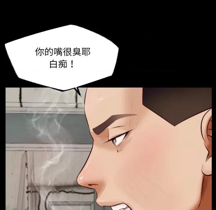 無限輪迴的一天-無限輪迴的一天 無限輪迴的一天-無限輪迴的一天 第5話 第142页