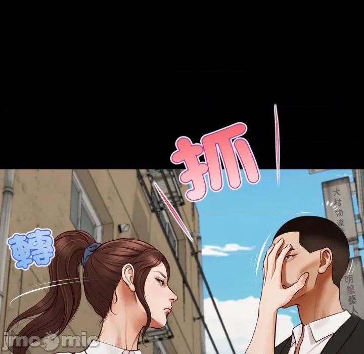 無限輪迴的一天-無限輪迴的一天 無限輪迴的一天-無限輪迴的一天 第5話 第150页