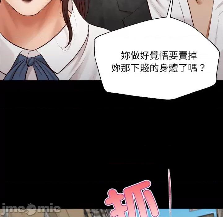 無限輪迴的一天-無限輪迴的一天 無限輪迴的一天-無限輪迴的一天 第6話 第5页