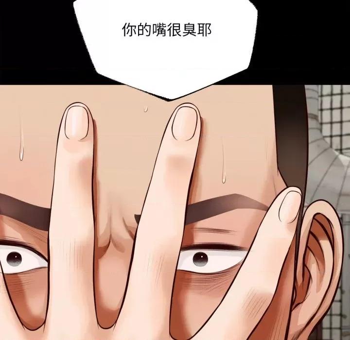 無限輪迴的一天-無限輪迴的一天 無限輪迴的一天-無限輪迴的一天 第6話 第8页