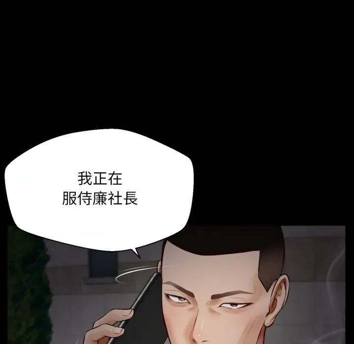 無限輪迴的一天-無限輪迴的一天 無限輪迴的一天-無限輪迴的一天 第6話 第26页