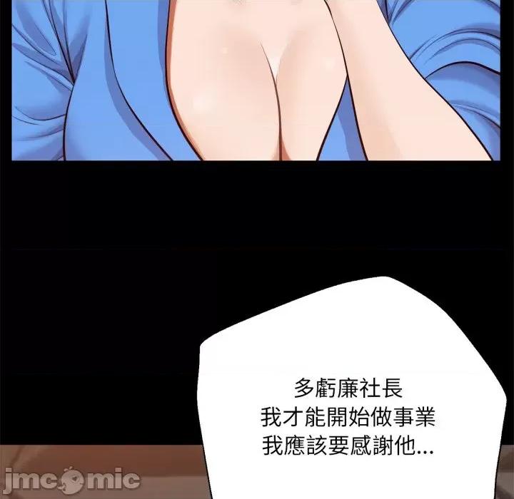 無限輪迴的一天-無限輪迴的一天 無限輪迴的一天-無限輪迴的一天 第6話 第35页