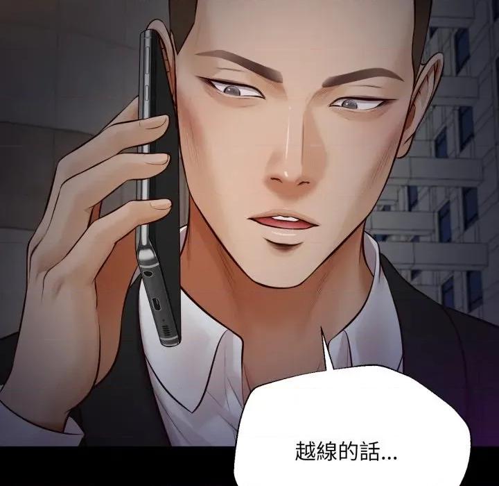 無限輪迴的一天-無限輪迴的一天 無限輪迴的一天-無限輪迴的一天 第6話 第41页