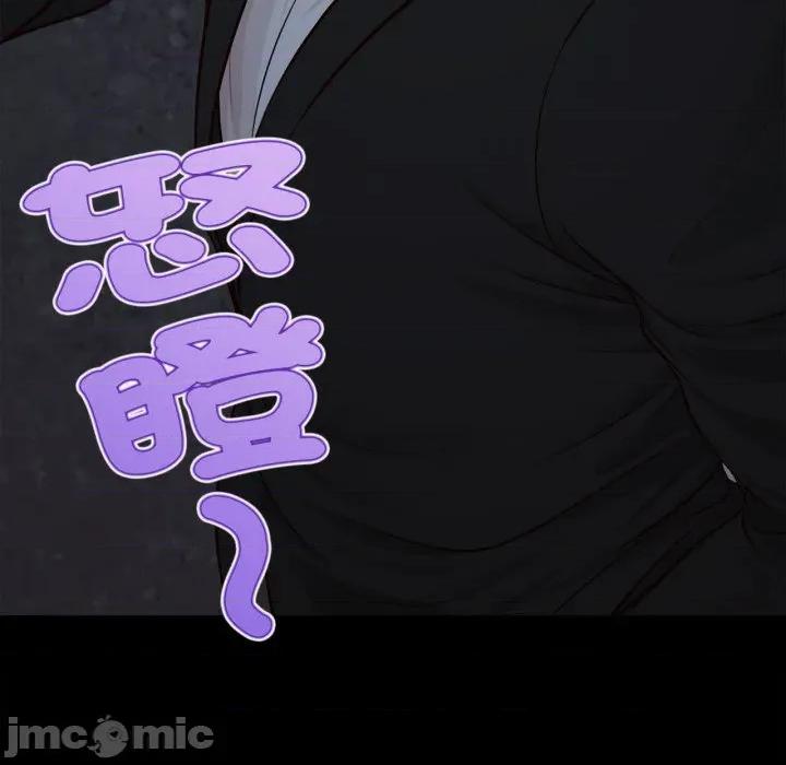無限輪迴的一天-無限輪迴的一天 無限輪迴的一天-無限輪迴的一天 第6話 第50页
