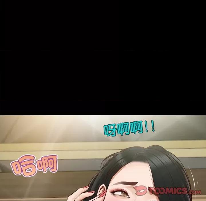 無限輪迴的一天-無限輪迴的一天 無限輪迴的一天-無限輪迴的一天 第6話 第51页