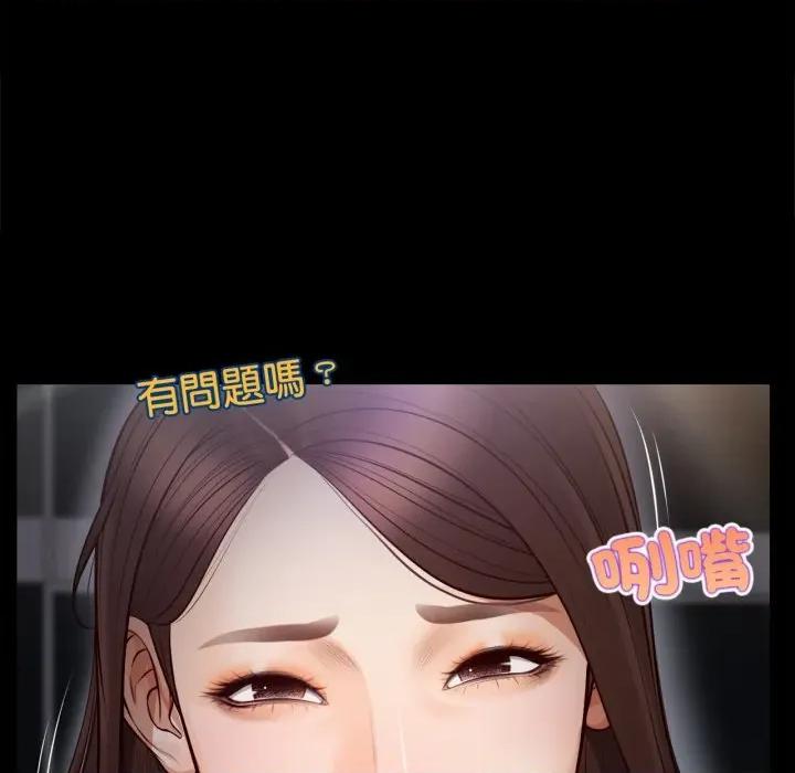 無限輪迴的一天-無限輪迴的一天 無限輪迴的一天-無限輪迴的一天 第6話 第66页