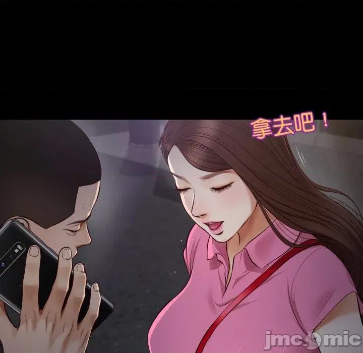 無限輪迴的一天-無限輪迴的一天 無限輪迴的一天-無限輪迴的一天 第6話 第70页