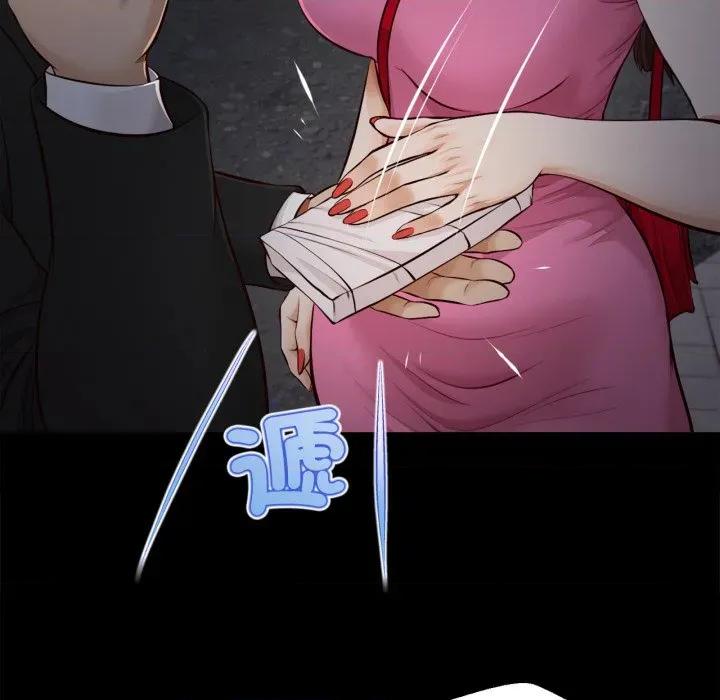 無限輪迴的一天-無限輪迴的一天 無限輪迴的一天-無限輪迴的一天 第6話 第71页
