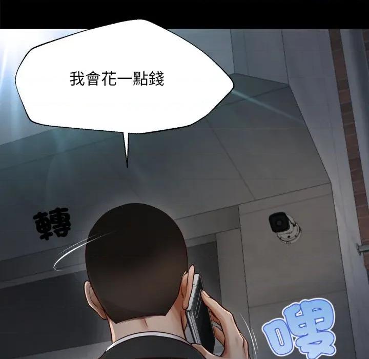 無限輪迴的一天-無限輪迴的一天 無限輪迴的一天-無限輪迴的一天 第6話 第109页