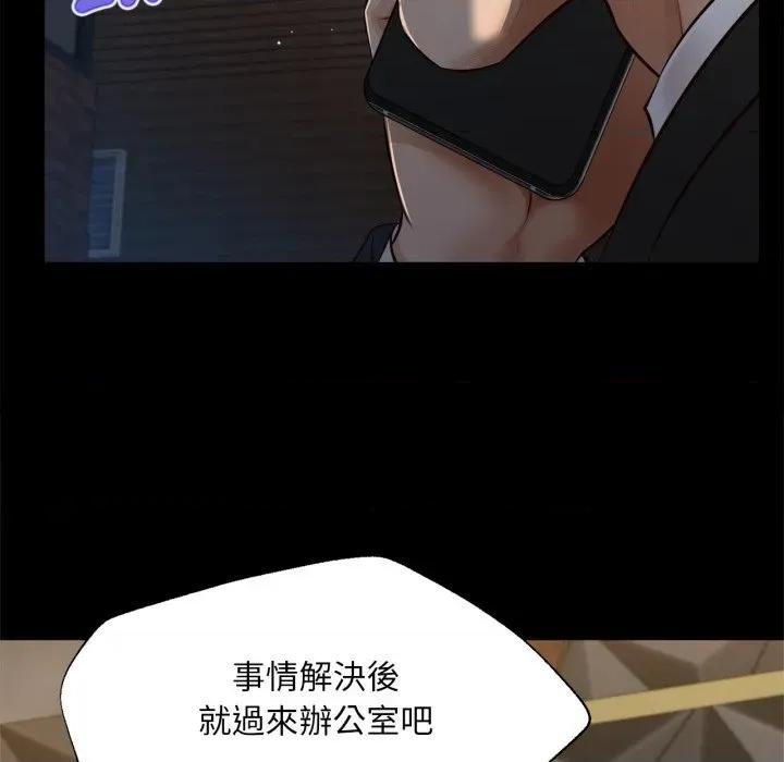 無限輪迴的一天-無限輪迴的一天 無限輪迴的一天-無限輪迴的一天 第6話 第114页