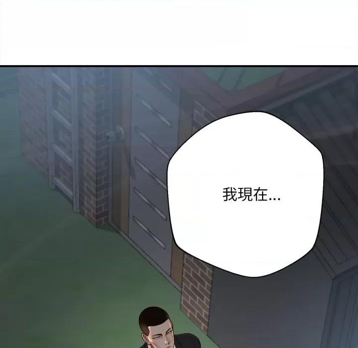 無限輪迴的一天-無限輪迴的一天 無限輪迴的一天-無限輪迴的一天 第6話 第122页