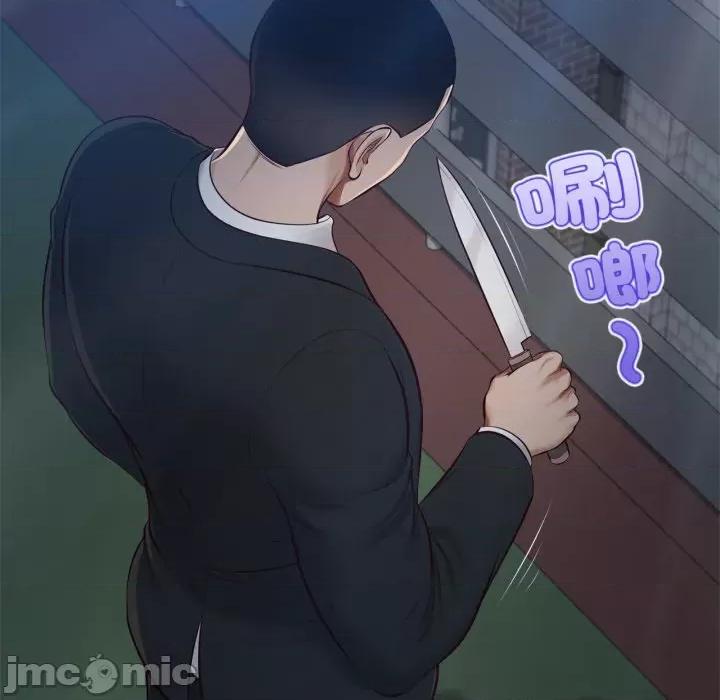 無限輪迴的一天-無限輪迴的一天 無限輪迴的一天-無限輪迴的一天 第6話 第140页