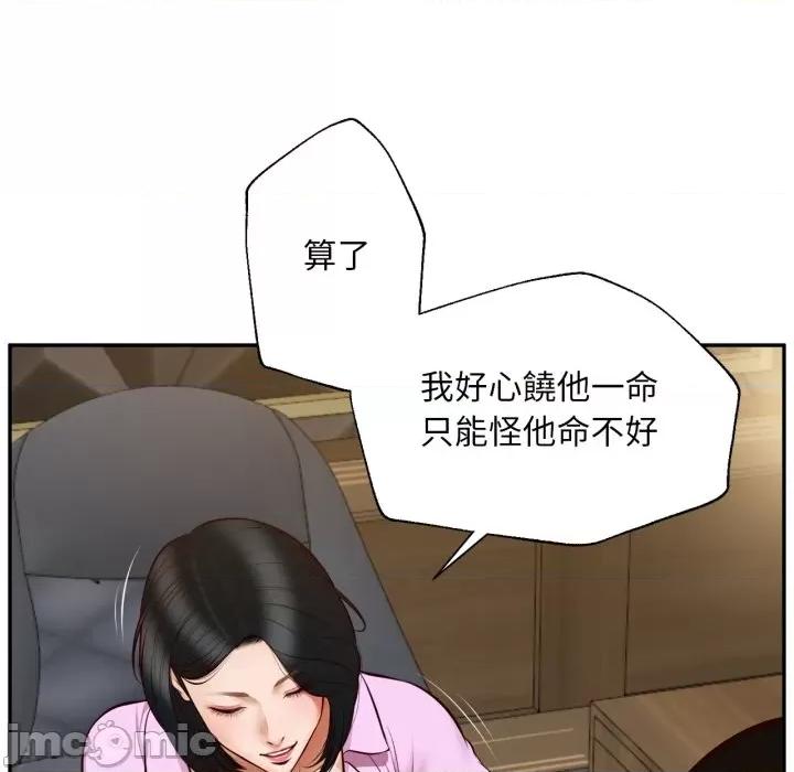 無限輪迴的一天-無限輪迴的一天 無限輪迴的一天-無限輪迴的一天 第7話 第40页