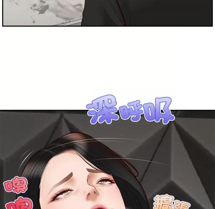 無限輪迴的一天-無限輪迴的一天 無限輪迴的一天-無限輪迴的一天 第7話 第42页