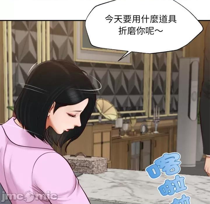 無限輪迴的一天-無限輪迴的一天 無限輪迴的一天-無限輪迴的一天 第7話 第50页
