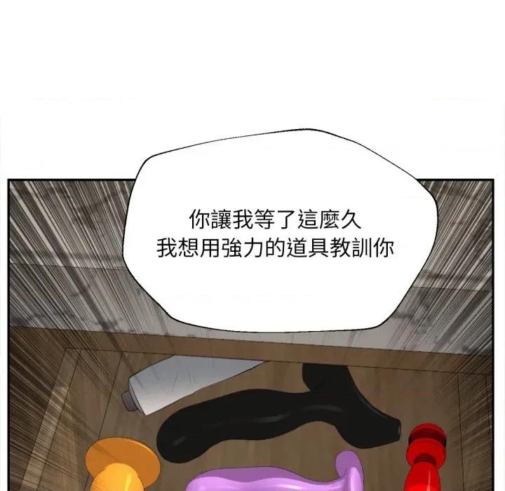 無限輪迴的一天-無限輪迴的一天 無限輪迴的一天-無限輪迴的一天 第7話 第52页