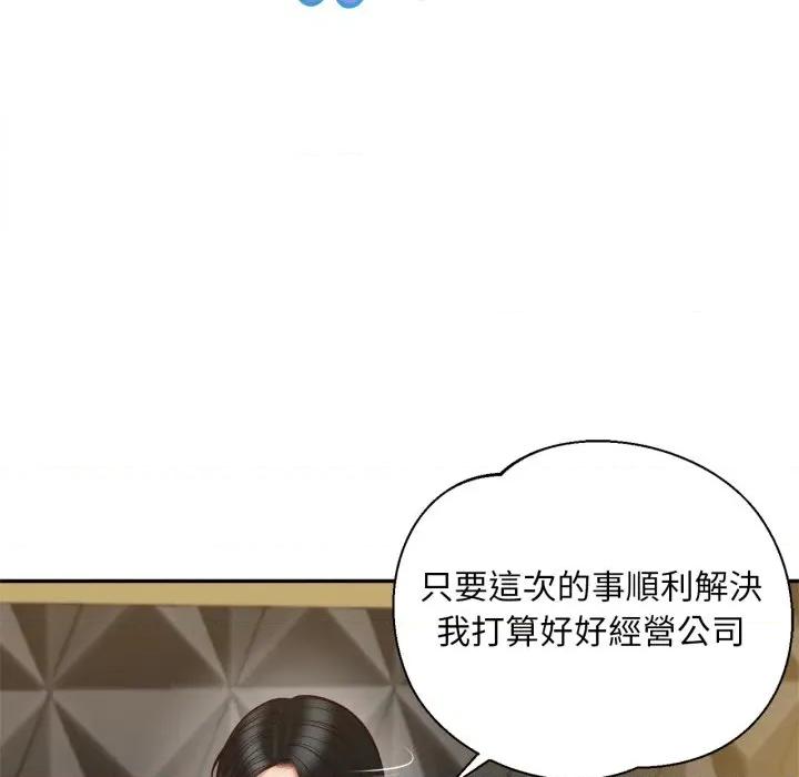 無限輪迴的一天-無限輪迴的一天 無限輪迴的一天-無限輪迴的一天 第7話 第58页