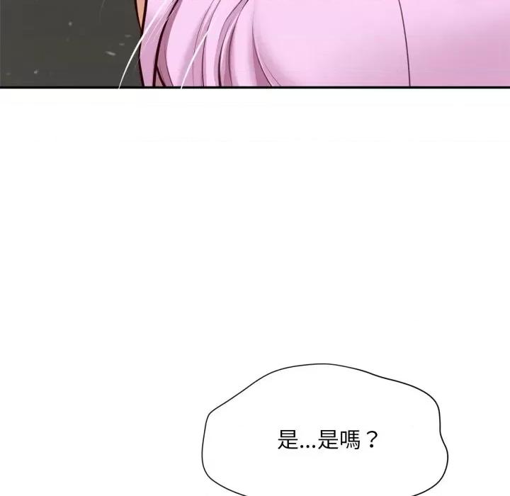 無限輪迴的一天-無限輪迴的一天 無限輪迴的一天-無限輪迴的一天 第7話 第63页