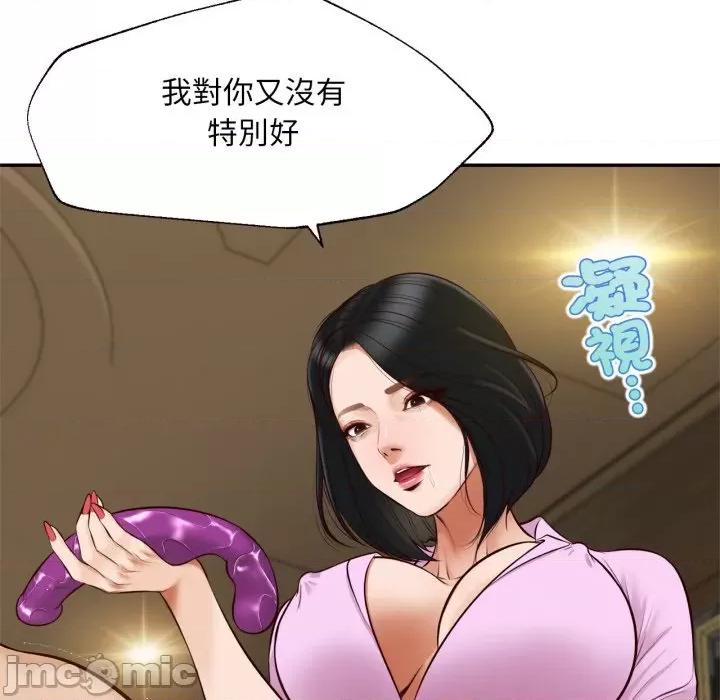 無限輪迴的一天-無限輪迴的一天 無限輪迴的一天-無限輪迴的一天 第7話 第85页