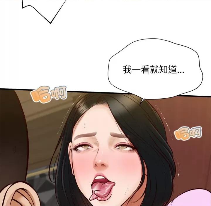 無限輪迴的一天-無限輪迴的一天 無限輪迴的一天-無限輪迴的一天 第7話 第98页