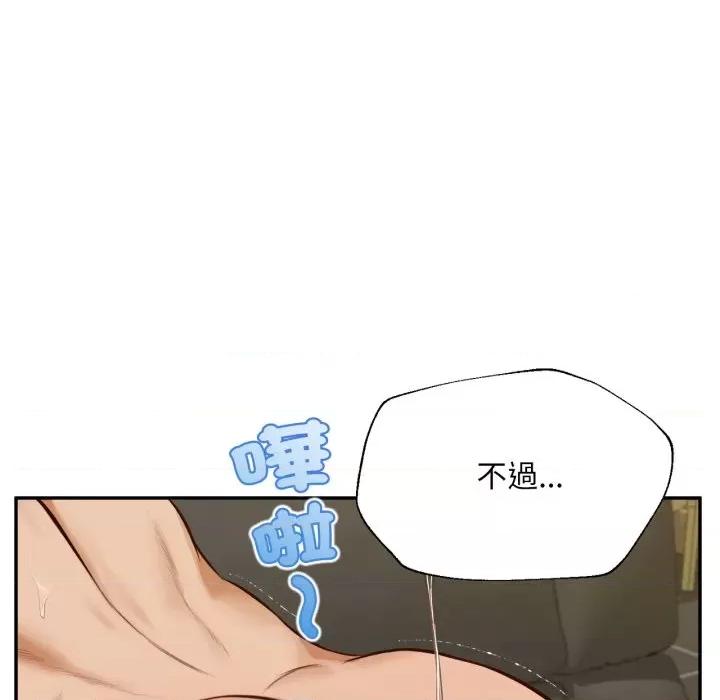 無限輪迴的一天-無限輪迴的一天 無限輪迴的一天-無限輪迴的一天 第7話 第102页