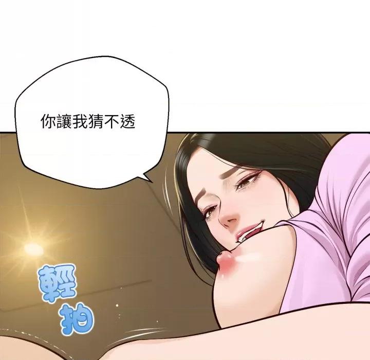 無限輪迴的一天-無限輪迴的一天 無限輪迴的一天-無限輪迴的一天 第7話 第104页
