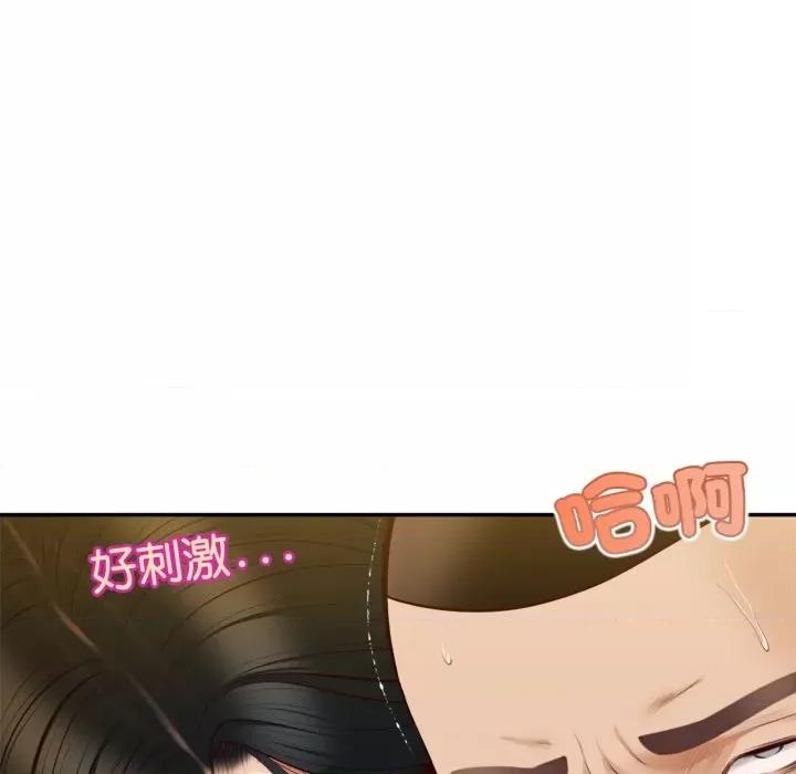 無限輪迴的一天-無限輪迴的一天 無限輪迴的一天-無限輪迴的一天 第7話 第132页
