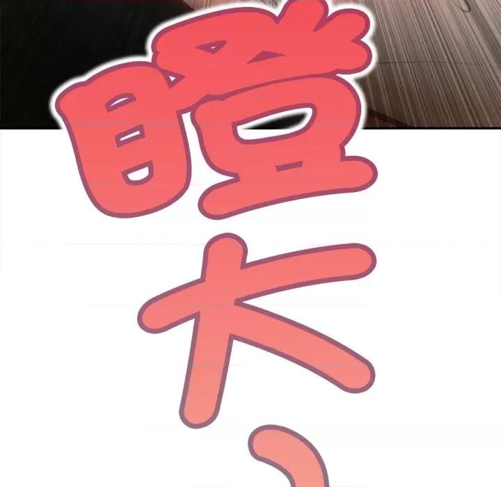 無限輪迴的一天-無限輪迴的一天 無限輪迴的一天-無限輪迴的一天 第7話 第154页