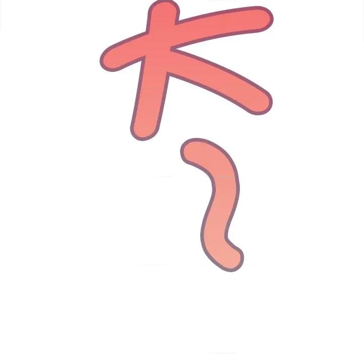 無限輪迴的一天-無限輪迴的一天 無限輪迴的一天-無限輪迴的一天 第8話 第13页