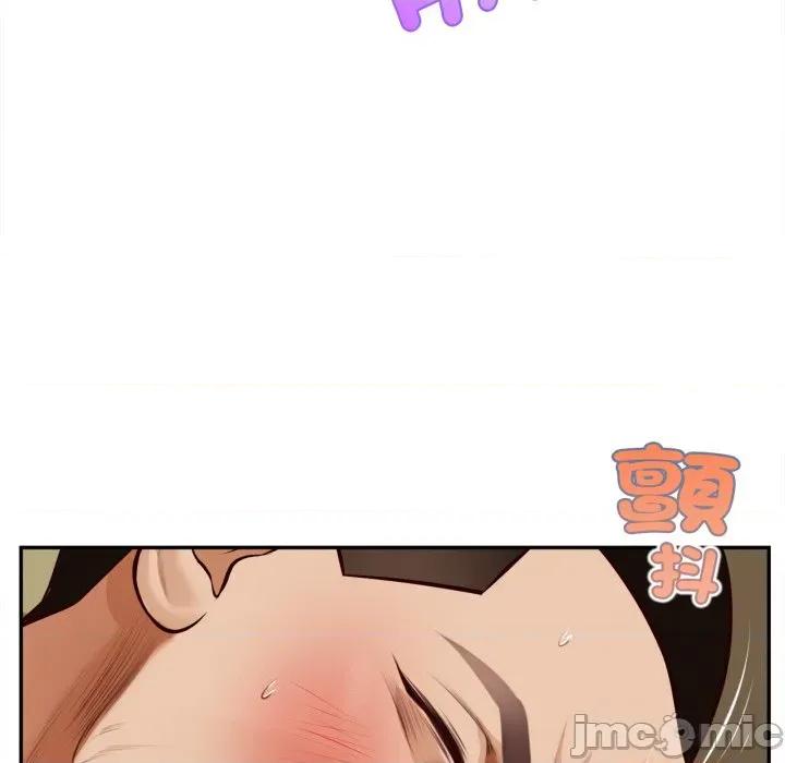 無限輪迴的一天-無限輪迴的一天 無限輪迴的一天-無限輪迴的一天 第8話 第20页