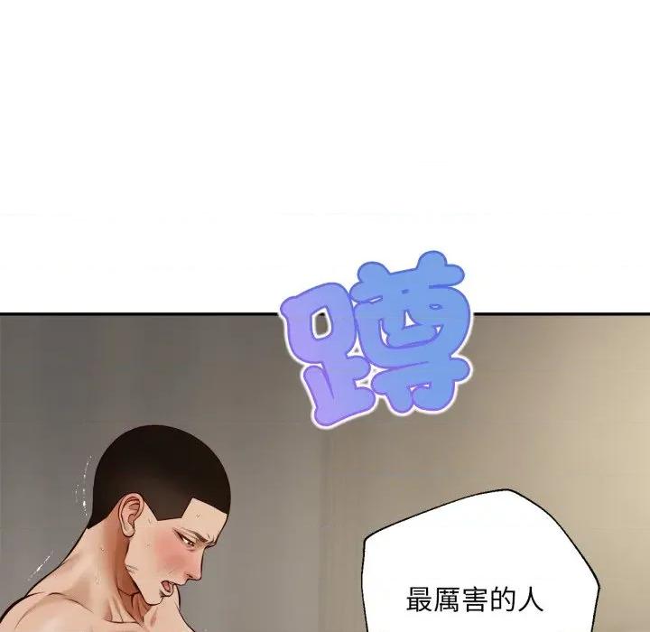 無限輪迴的一天-無限輪迴的一天 無限輪迴的一天-無限輪迴的一天 第8話 第24页