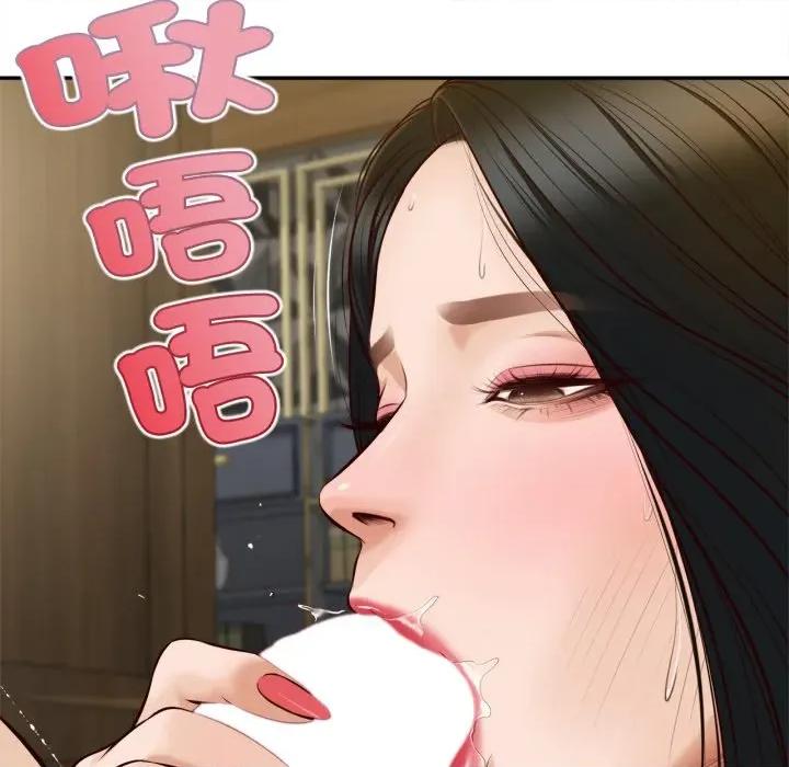 無限輪迴的一天-無限輪迴的一天 無限輪迴的一天-無限輪迴的一天 第8話 第29页