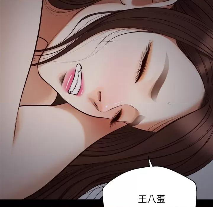 無限輪迴的一天-無限輪迴的一天 無限輪迴的一天-無限輪迴的一天 第8話 第59页
