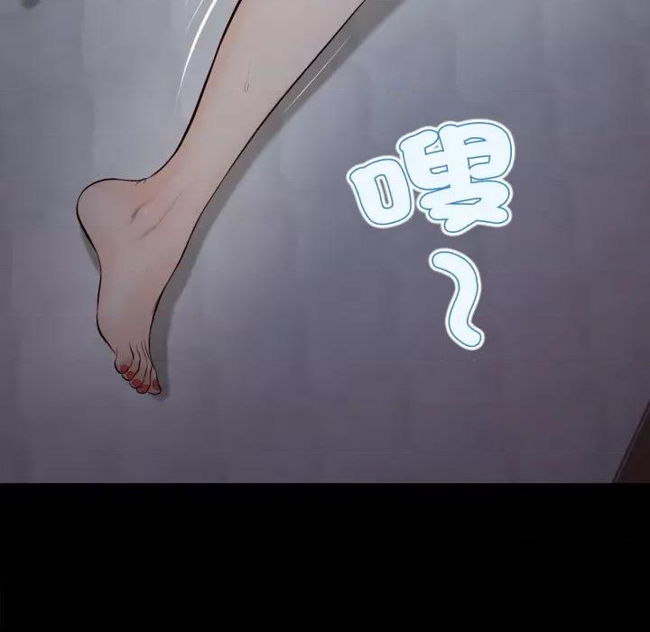 無限輪迴的一天-無限輪迴的一天 無限輪迴的一天-無限輪迴的一天 第8話 第62页