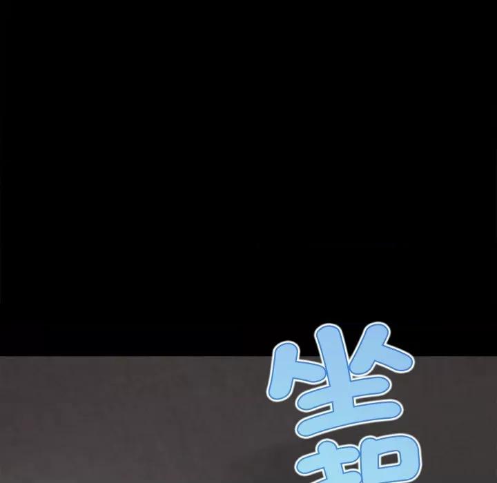 無限輪迴的一天-無限輪迴的一天 無限輪迴的一天-無限輪迴的一天 第8話 第72页