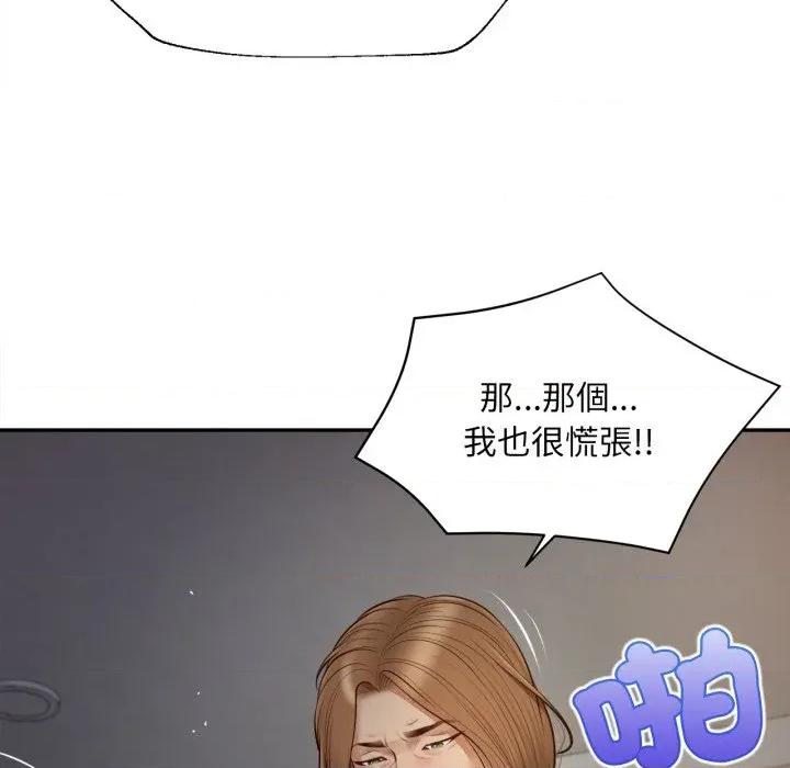 無限輪迴的一天-無限輪迴的一天 無限輪迴的一天-無限輪迴的一天 第8話 第101页